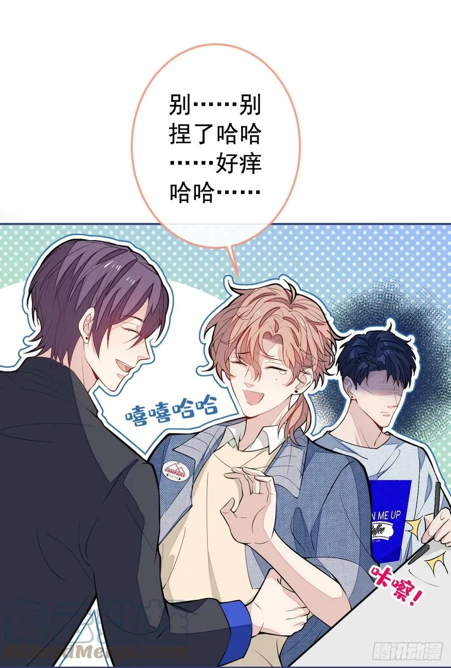 大学篇26 你认识很多学长？ 第27页