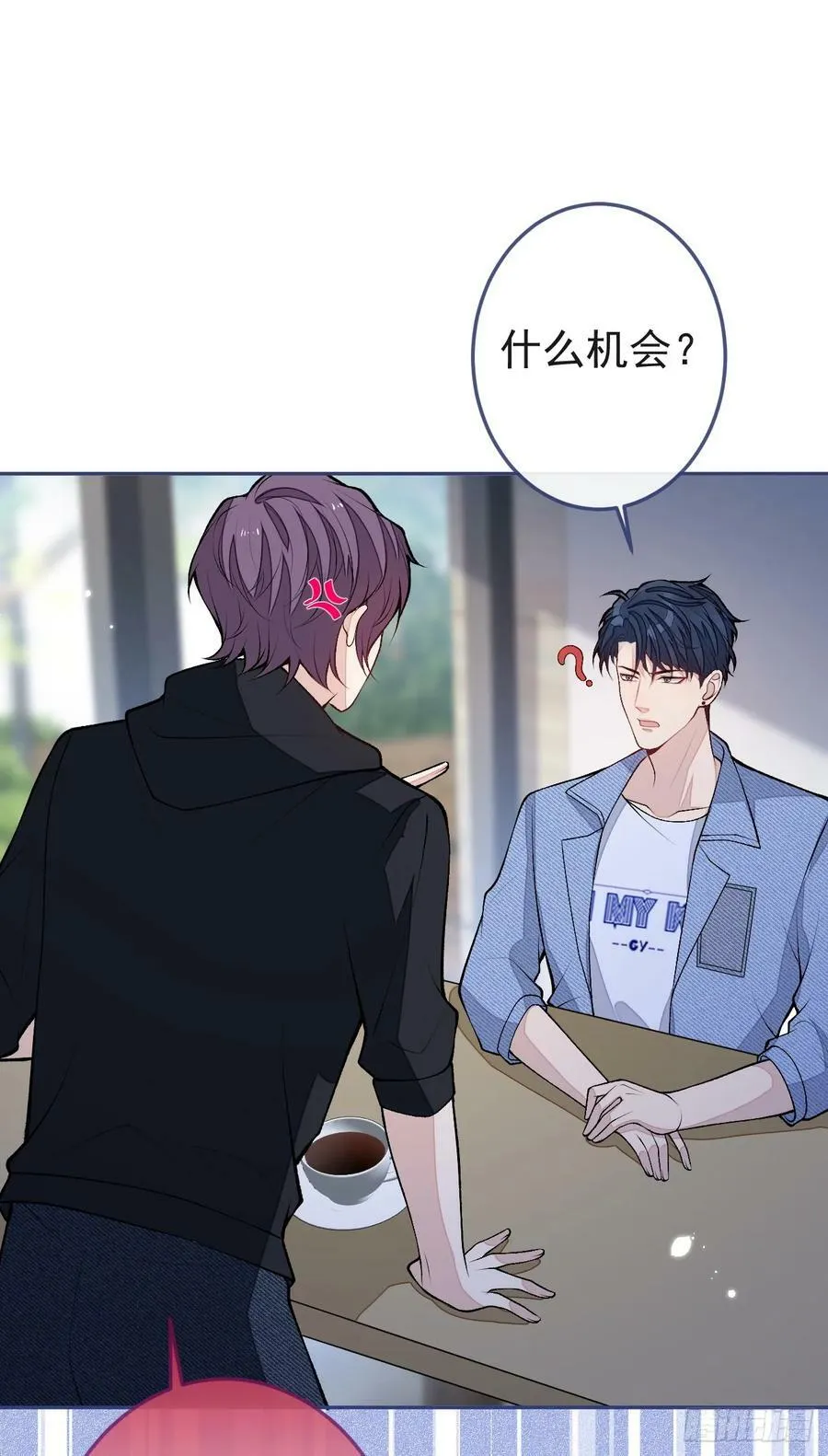 大学篇30 学长，你是1？！ 第2页