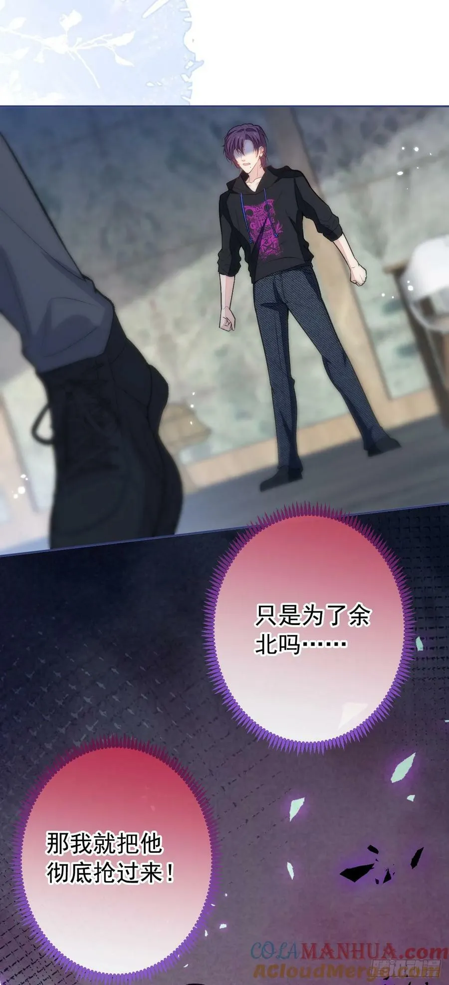 大学篇30 学长，你是1？！ 第11页