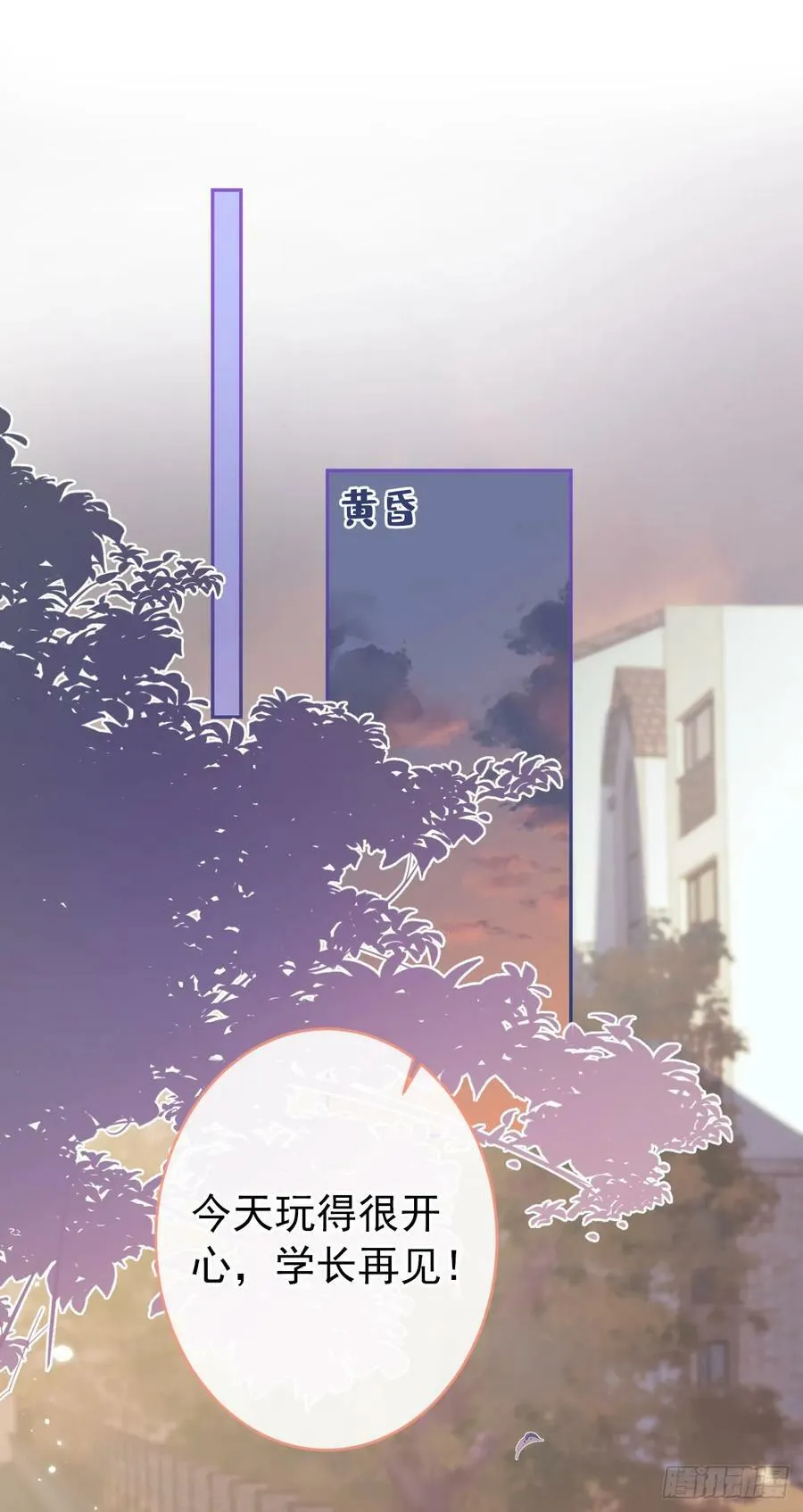 大学篇31 就这？好地方？ 第34页
