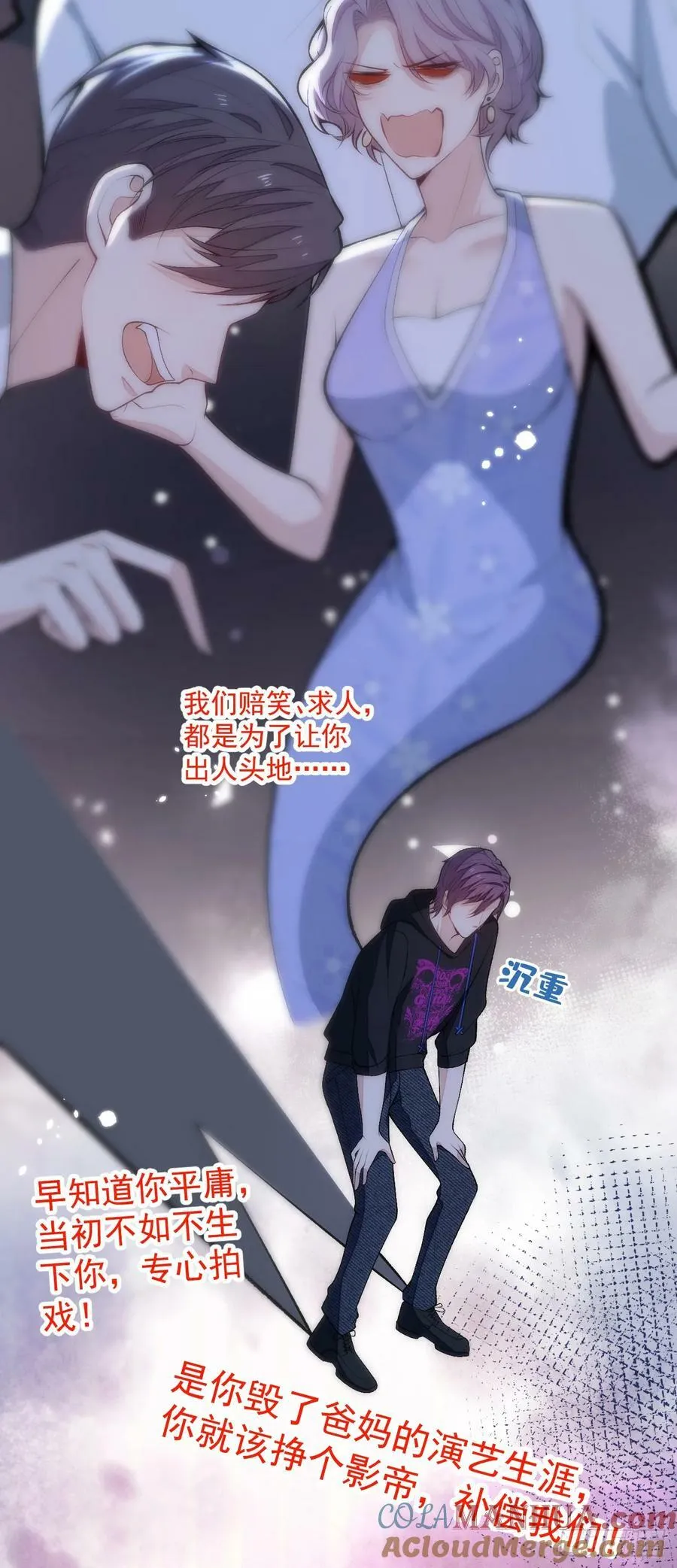大学篇32 全tm毁灭吧！ 第23页