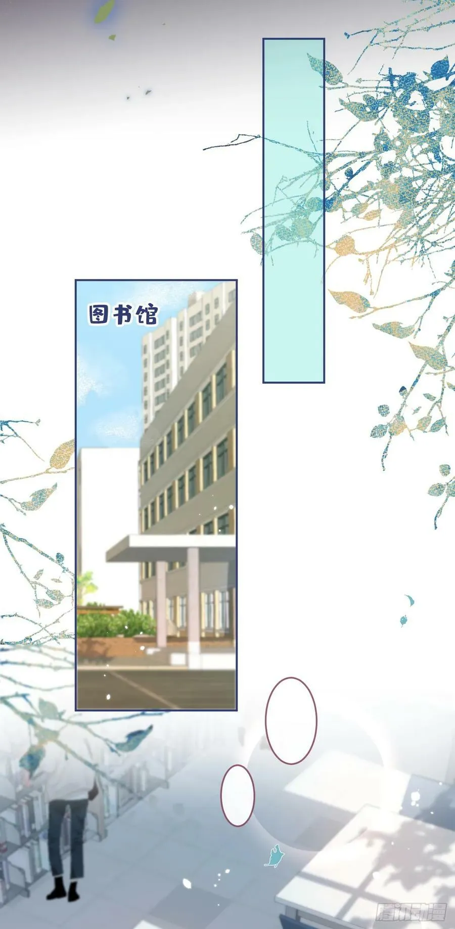 大学篇32 全tm毁灭吧！ 第30页