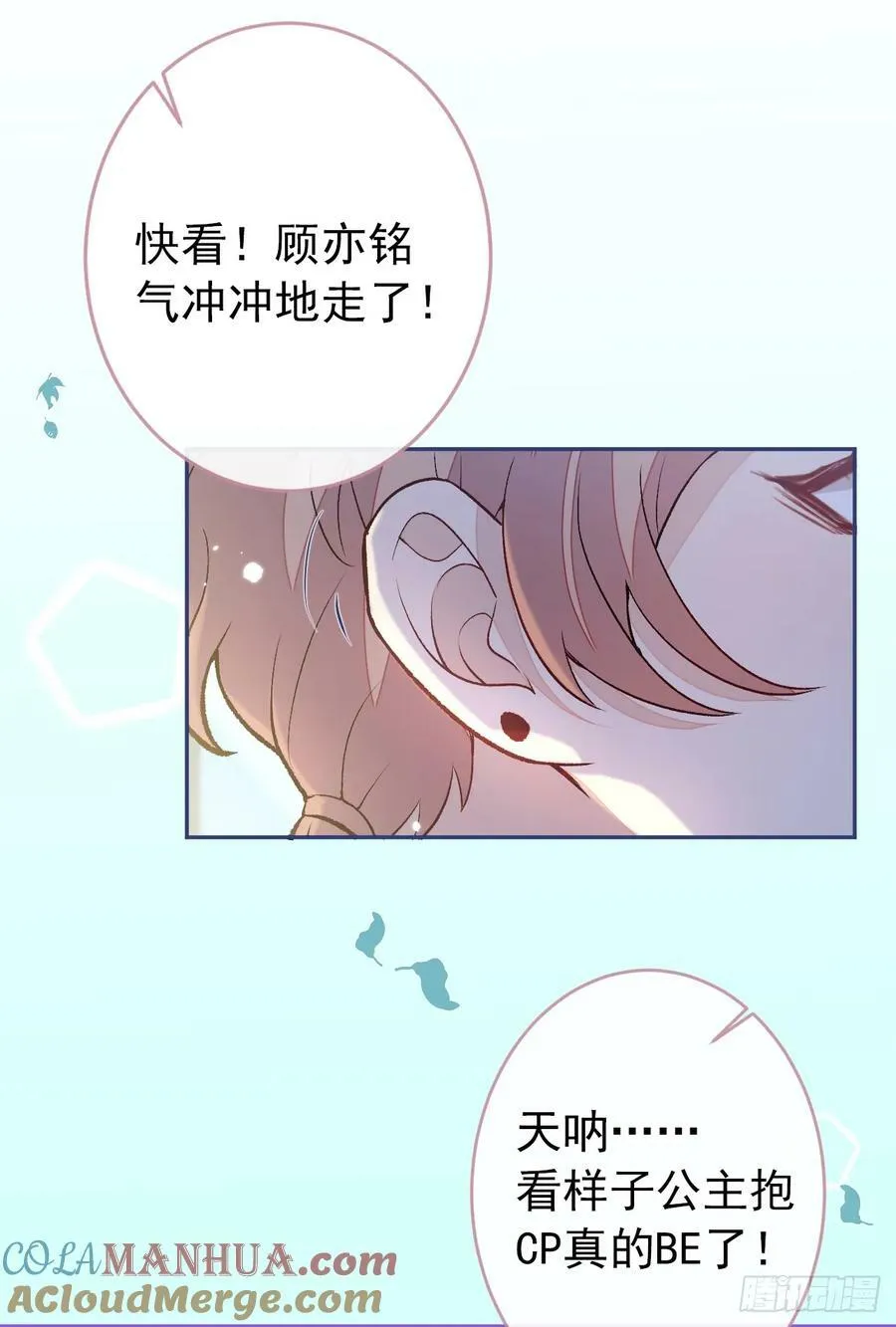 大学篇32 全tm毁灭吧！ 第35页