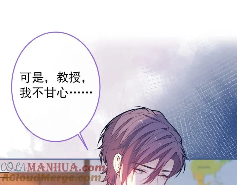 大学篇38 i never give up！ 第5页