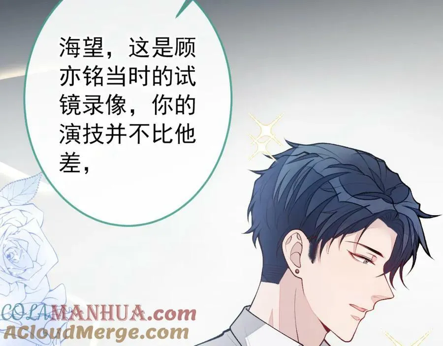 大学篇38 i never give up！ 第17页