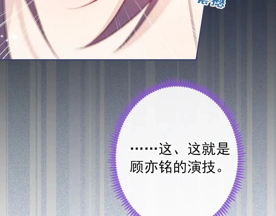 大学篇38 i never give up！ 第27页