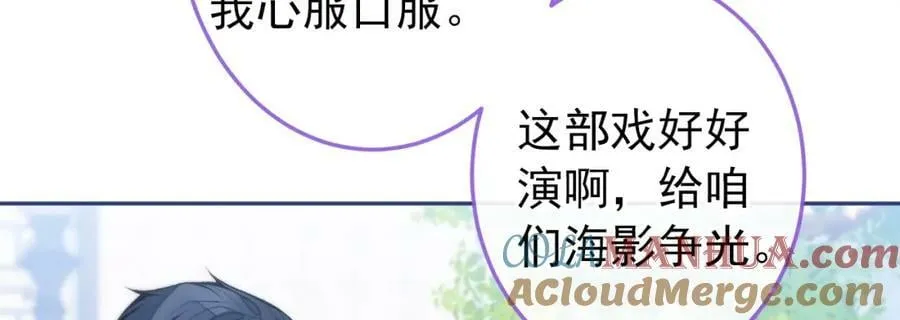 大学篇38 i never give up！ 第37页