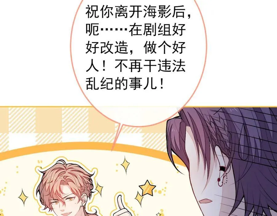 大学篇38 i never give up！ 第52页