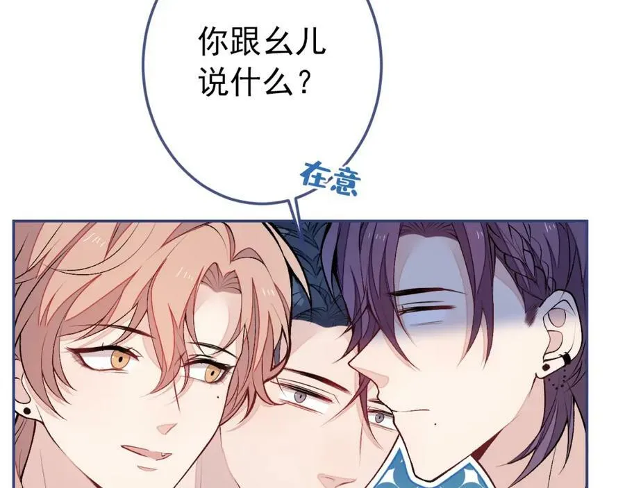 大学篇38 i never give up！ 第60页