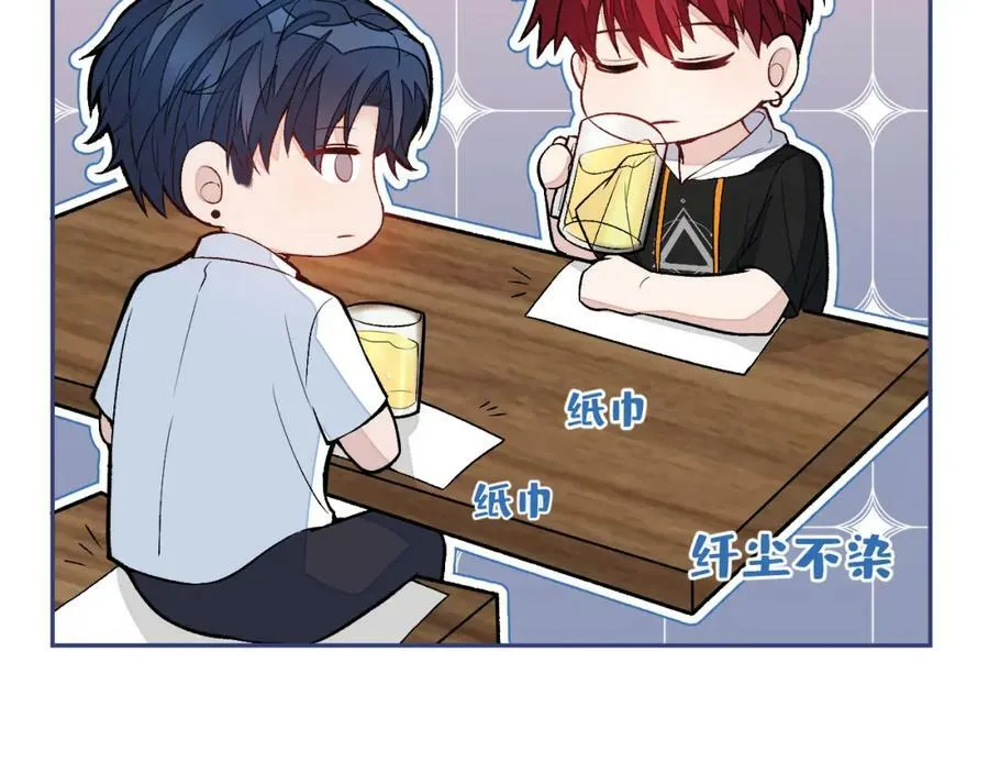 大学篇39 老大真是太男人了！ 第15页