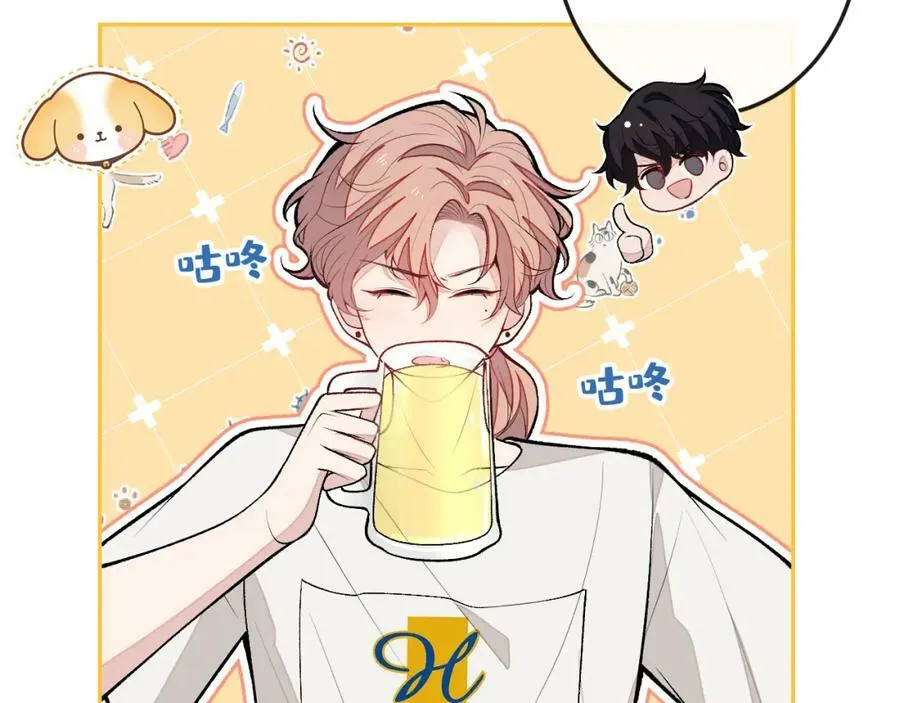 大学篇39 老大真是太男人了！ 第63页