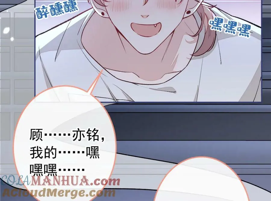大学篇40 这感觉，有点奇怪 第17页