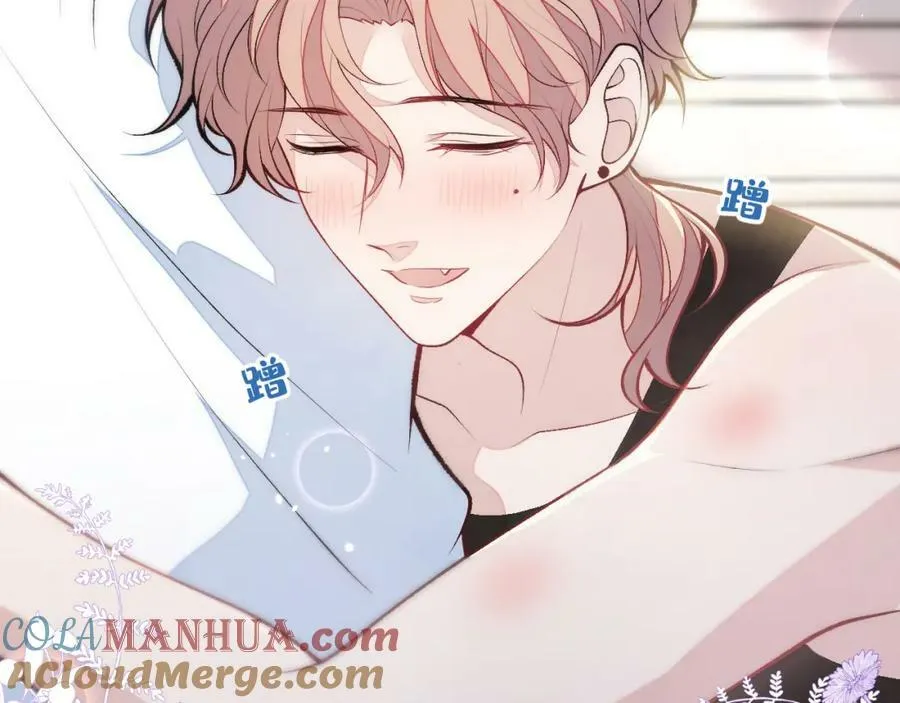 大学篇40 这感觉，有点奇怪 第49页