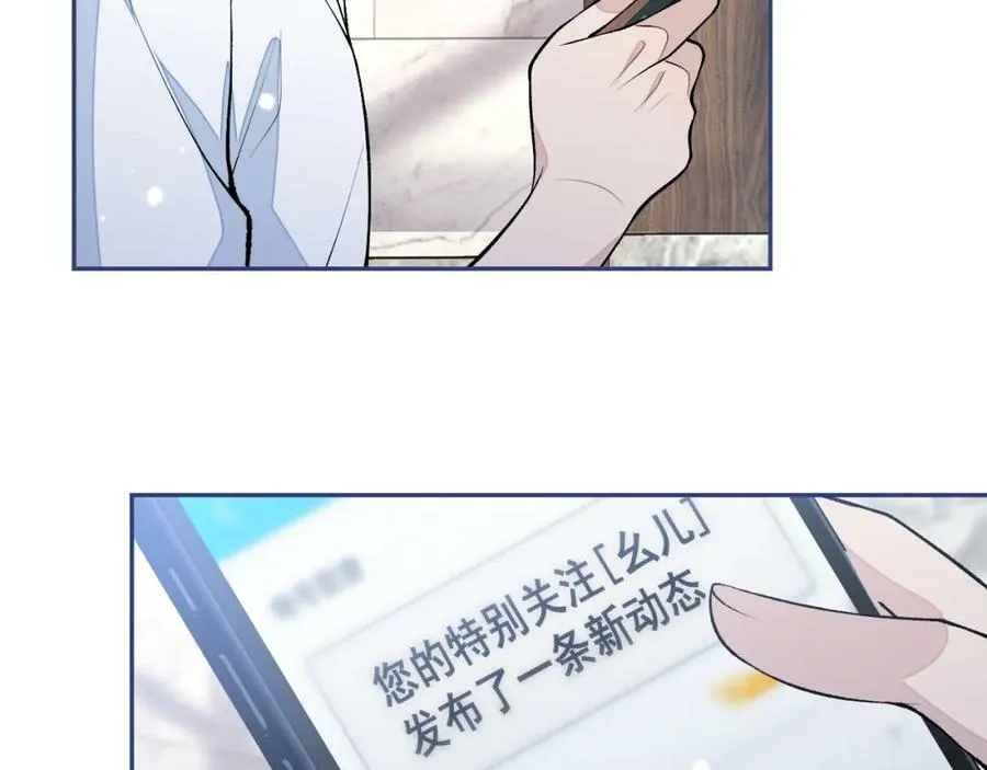 大学篇40 这感觉，有点奇怪 第71页