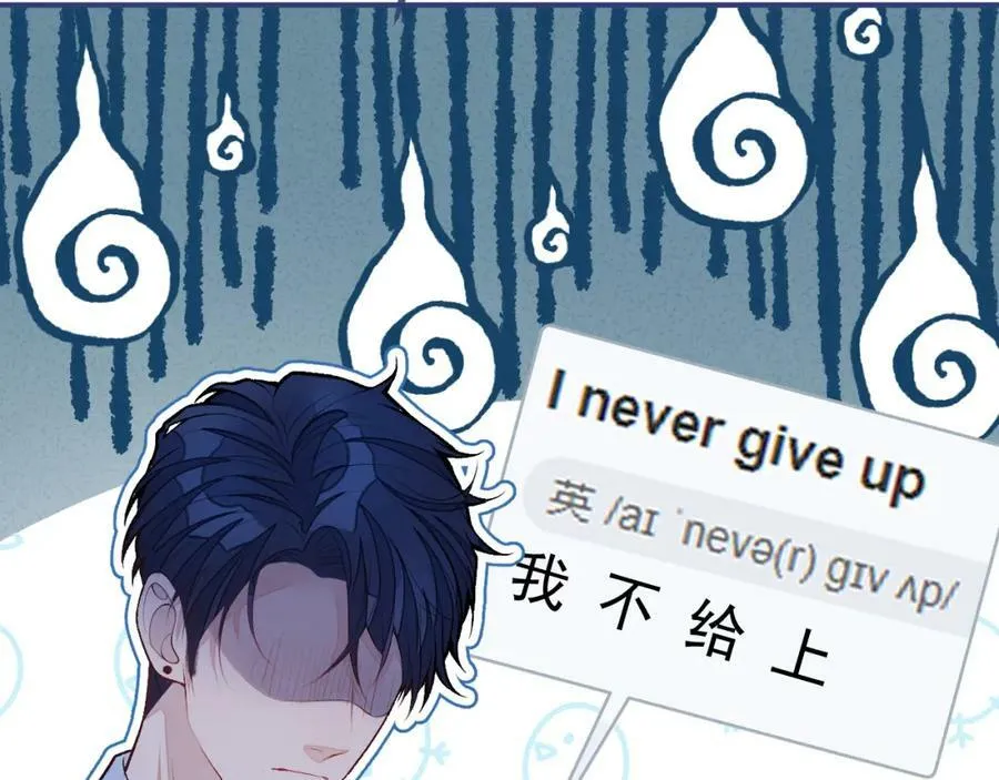 大学篇40 这感觉，有点奇怪 第80页