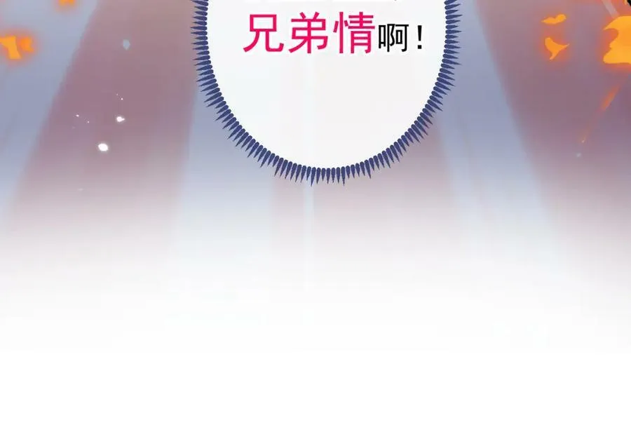 大学篇40 这感觉，有点奇怪 第90页