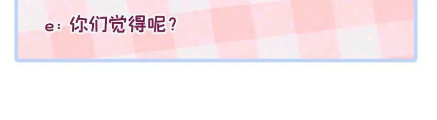 大学篇40 这感觉，有点奇怪 第96页