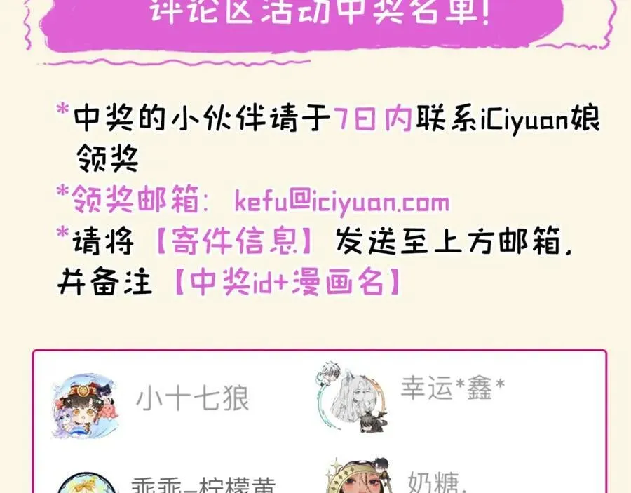 大学篇40 这感觉，有点奇怪 第98页