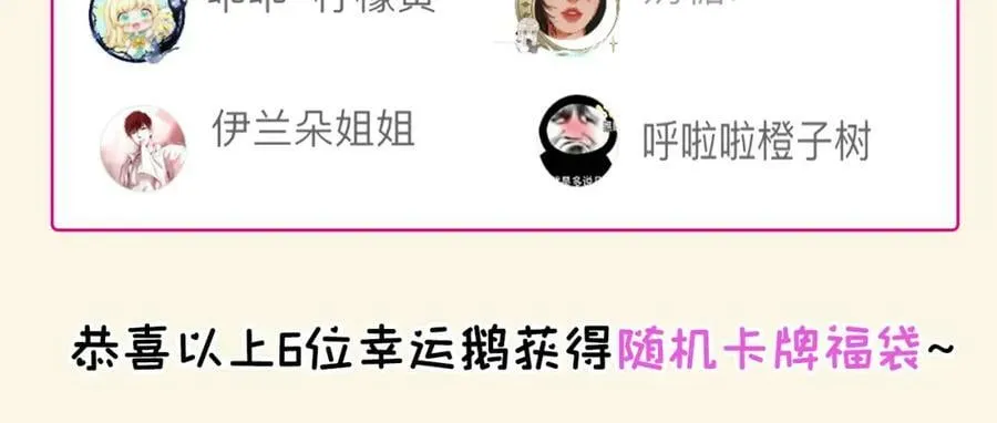 大学篇40 这感觉，有点奇怪 第99页