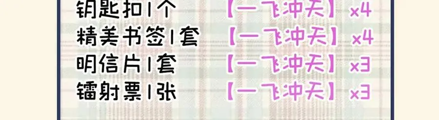 大学篇40 这感觉，有点奇怪 第102页