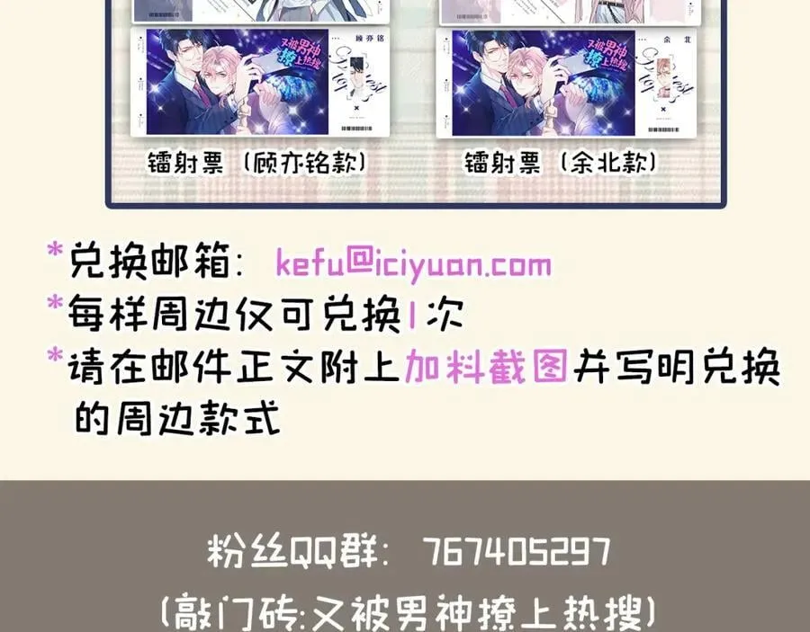 大学篇40 这感觉，有点奇怪 第104页