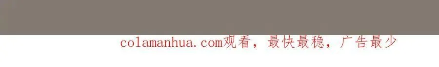 大学篇40 这感觉，有点奇怪 第105页