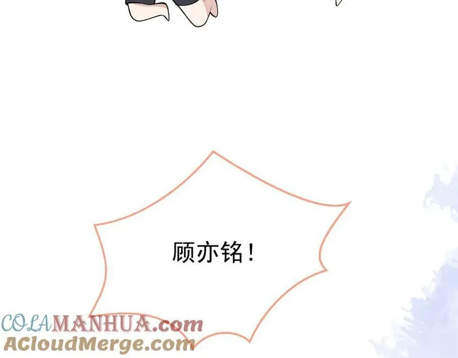 大学篇41 我真的不想脱啊！ 第21页
