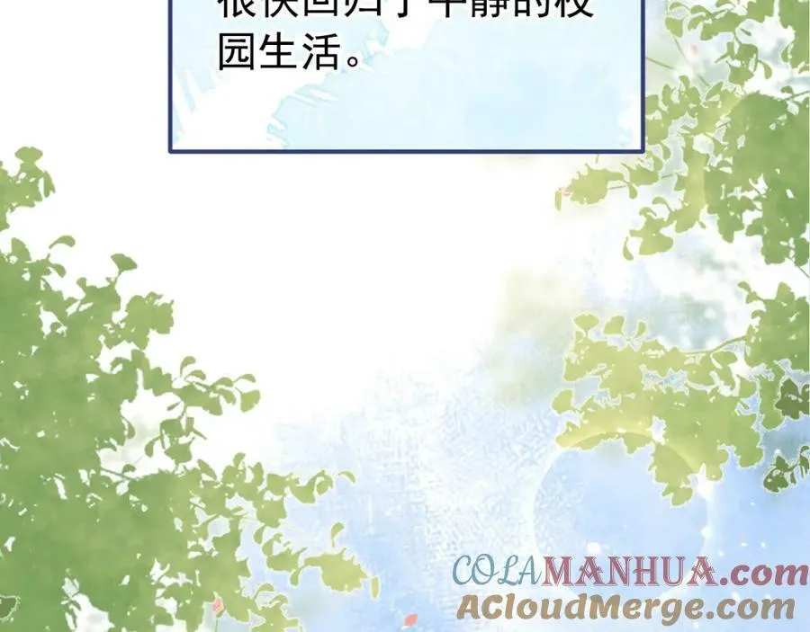 大学篇41 我真的不想脱啊！ 第53页