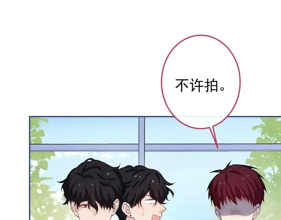 大学篇41 我真的不想脱啊！ 第76页