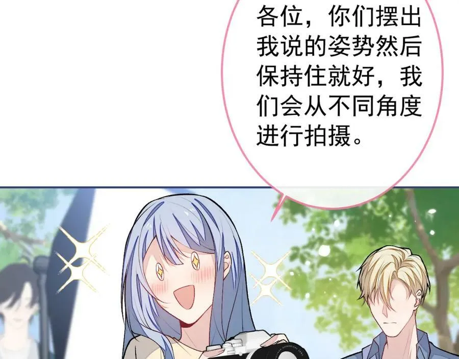 大学篇41 我真的不想脱啊！ 第100页