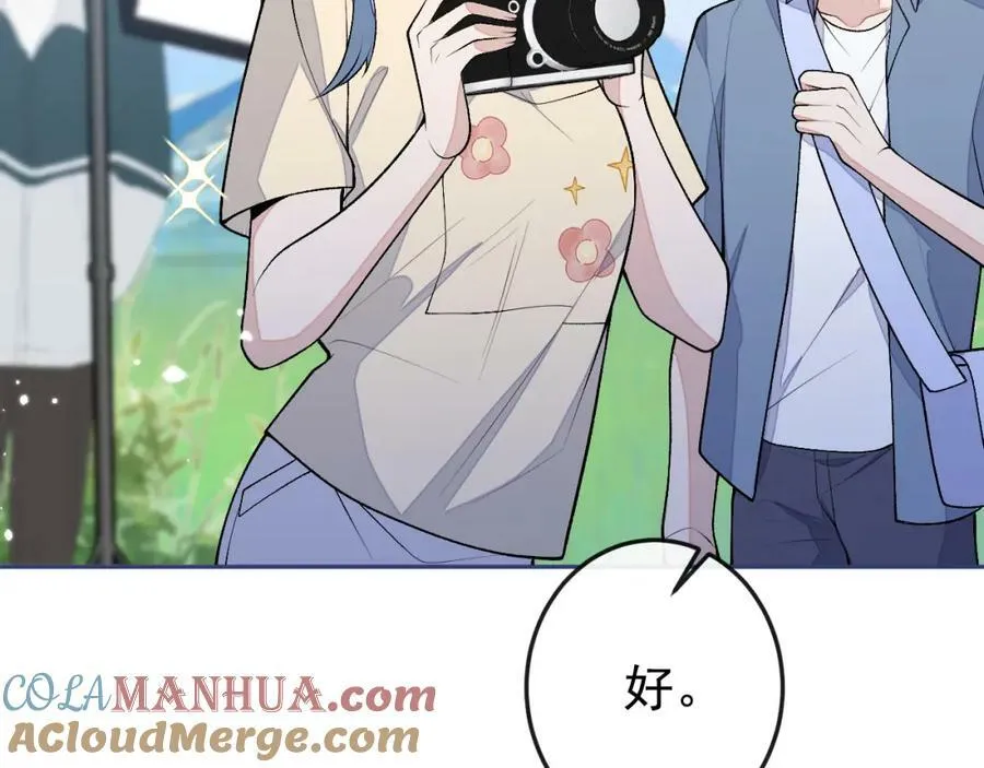 大学篇41 我真的不想脱啊！ 第101页