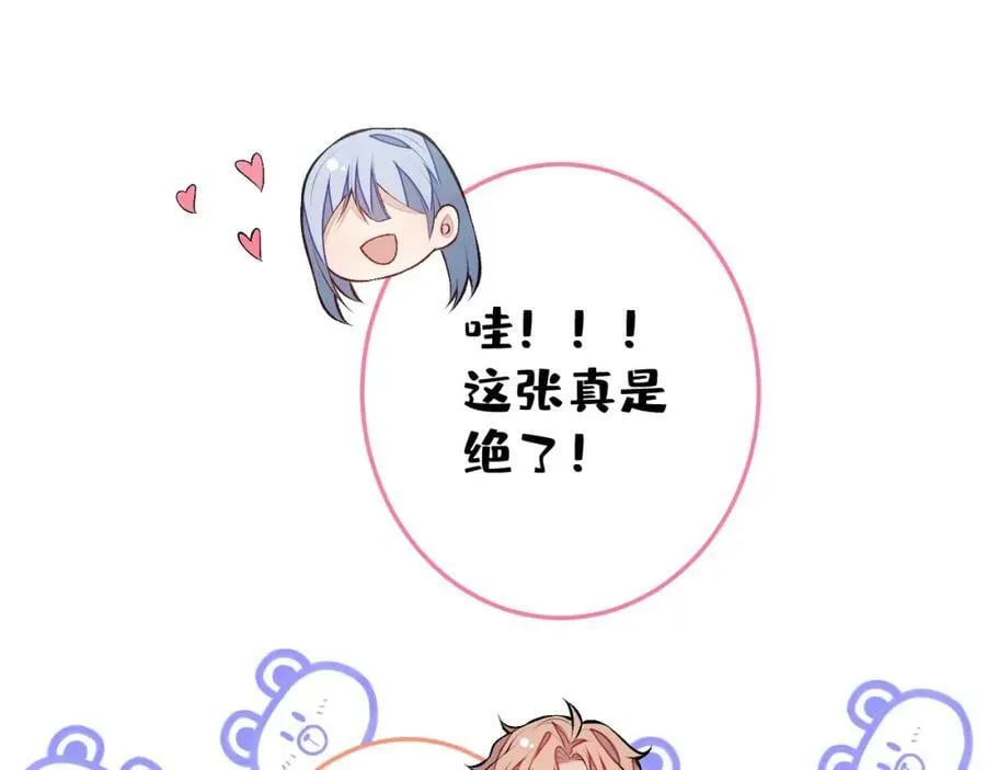 大学篇41 我真的不想脱啊！ 第114页