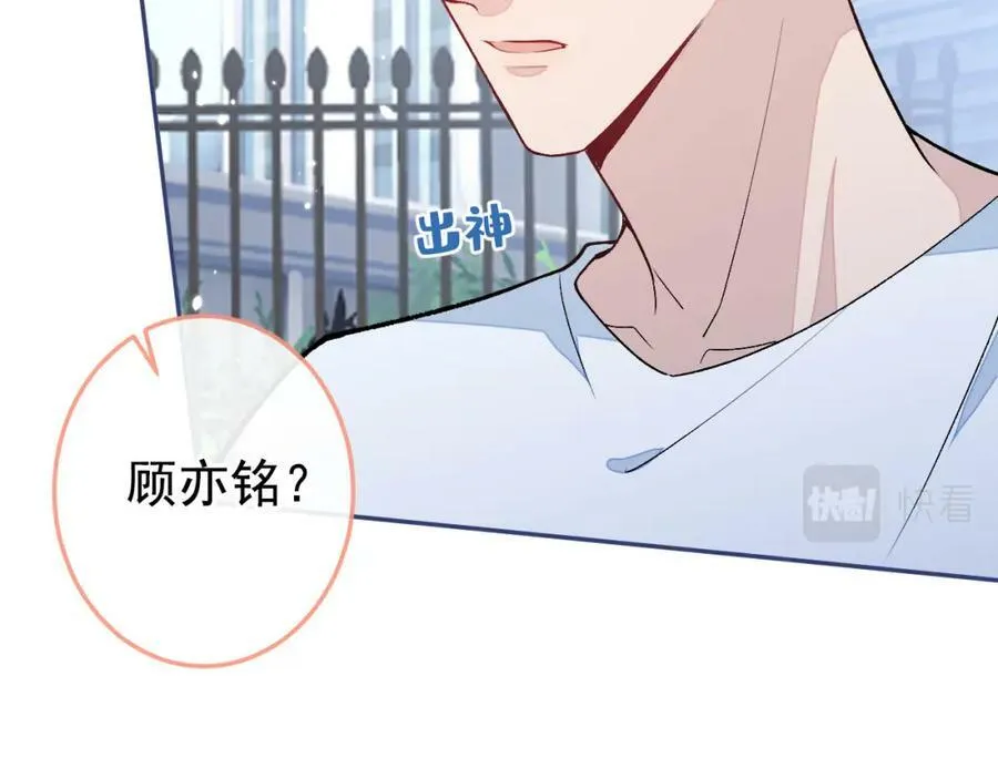 大学篇41 我真的不想脱啊！ 第128页