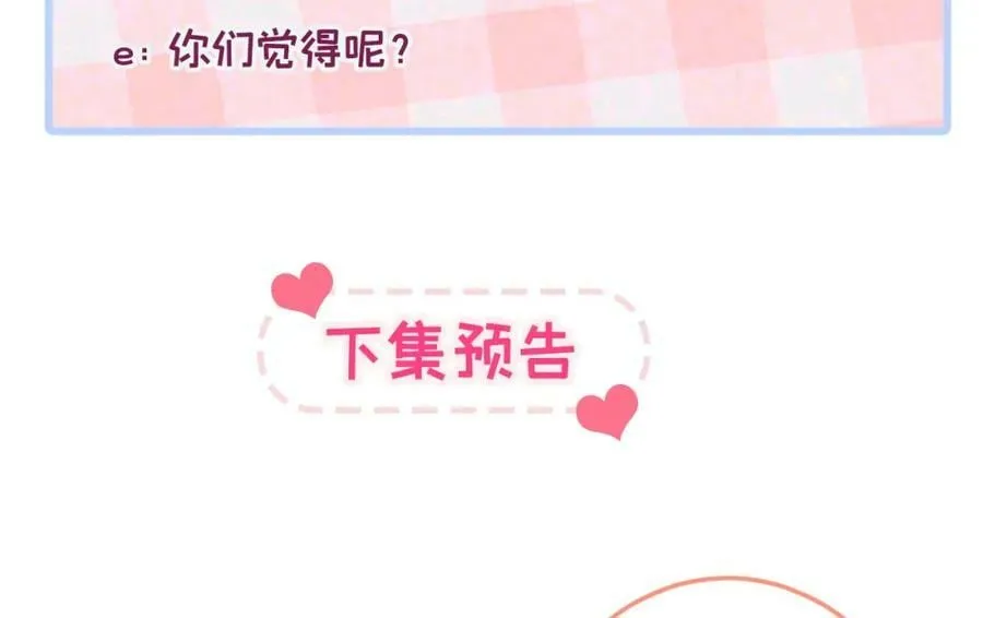 大学篇41 我真的不想脱啊！ 第131页
