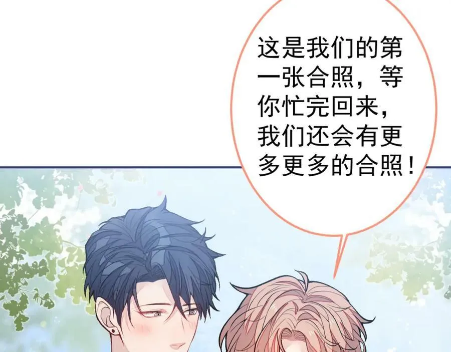大学篇41 我真的不想脱啊！ 第132页