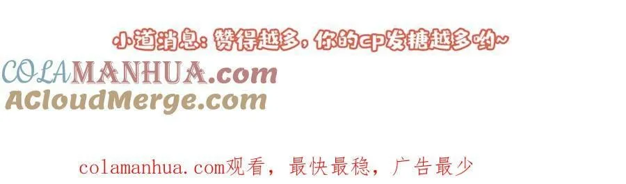 大学篇41 我真的不想脱啊！ 第137页
