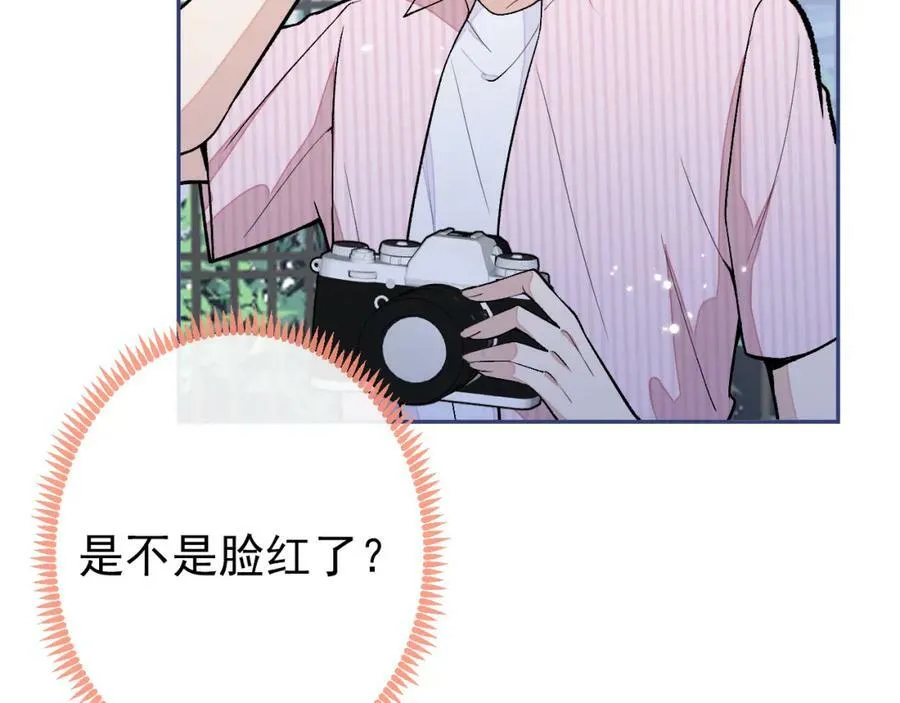 大学篇42 顾亦铭要走了？ 第12页