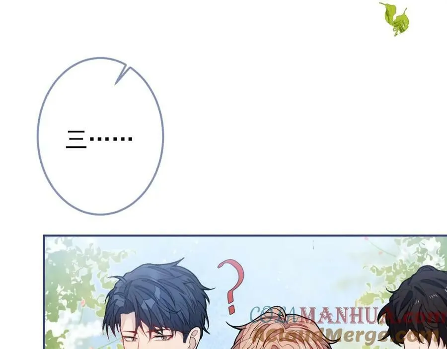 大学篇42 顾亦铭要走了？ 第73页