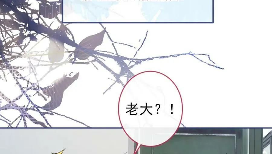 大学篇42 顾亦铭要走了？ 第108页