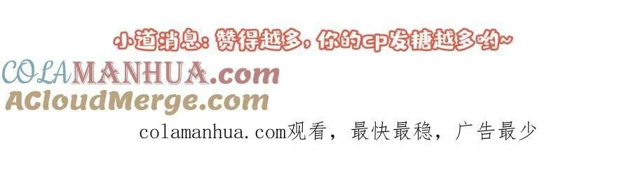 大学篇42 顾亦铭要走了？ 第141页