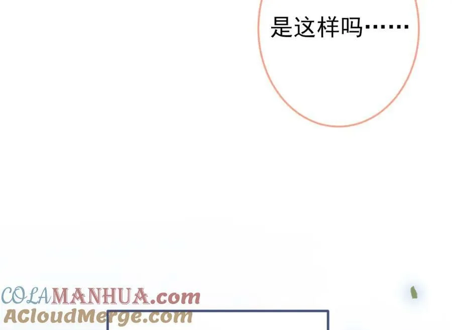大学篇43 他们不会再回来了 第17页