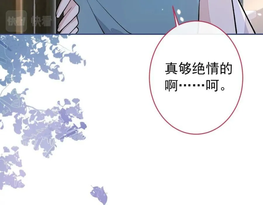 大学篇43 他们不会再回来了 第26页
