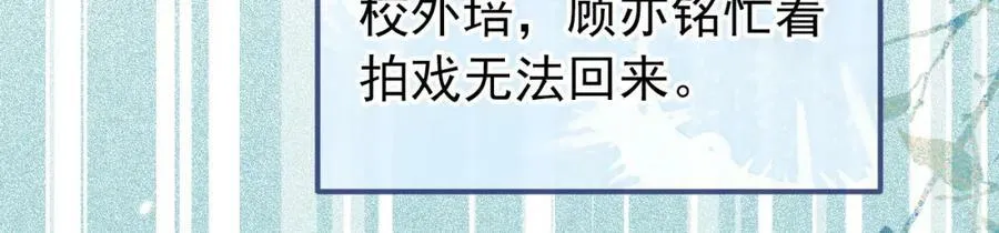 大学篇43 他们不会再回来了 第42页