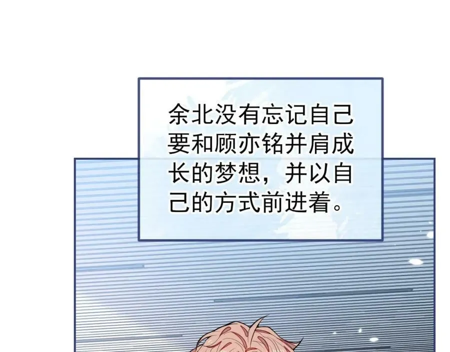 大学篇43 他们不会再回来了 第46页