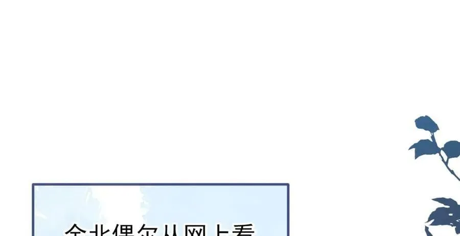 大学篇43 他们不会再回来了 第48页