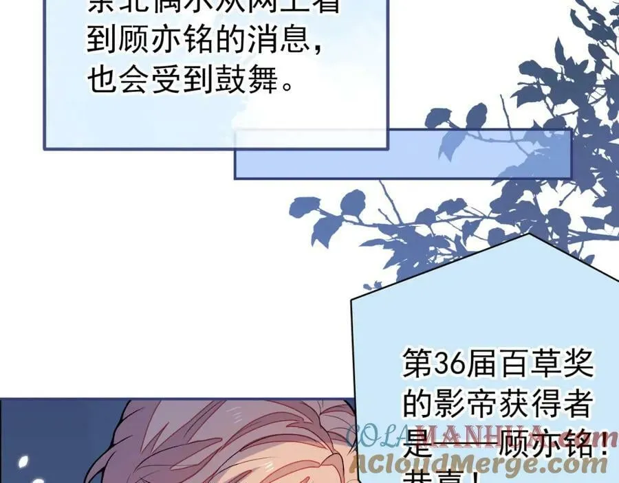 大学篇43 他们不会再回来了 第49页