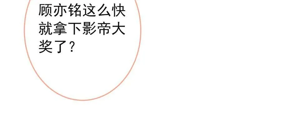 大学篇43 他们不会再回来了 第51页