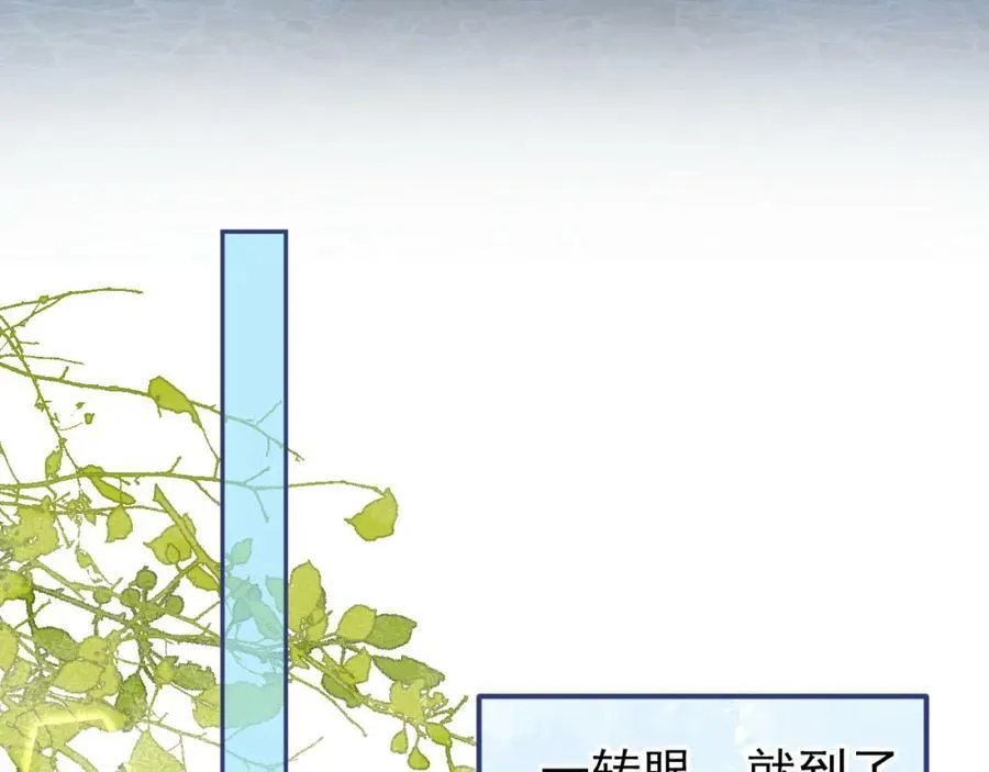 大学篇43 他们不会再回来了 第55页