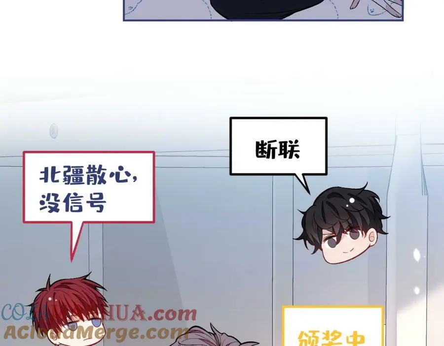 大学篇43 他们不会再回来了 第73页