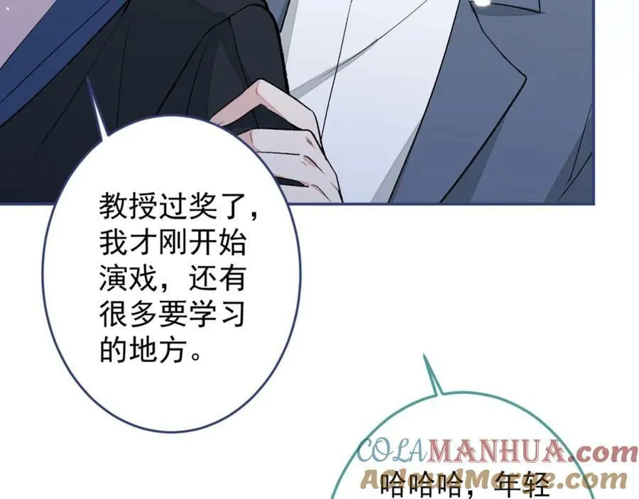 大学篇43 他们不会再回来了 第121页